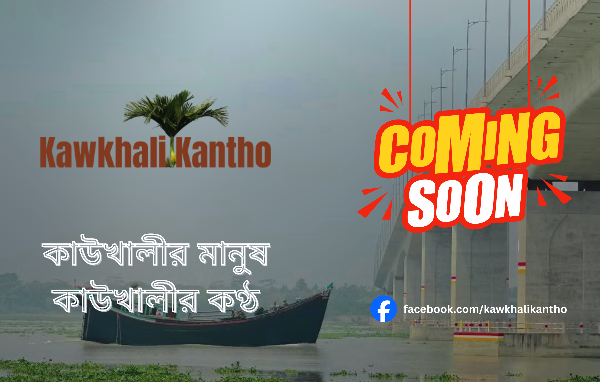 Full Screen Uncropped